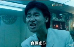 网络热词网络热词大全,最新网络热词第25页365经典网