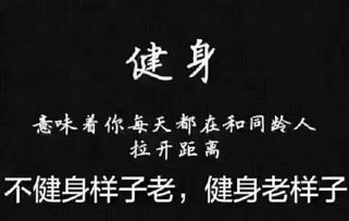 收藏健身没动力史上最全健身励志表情包拿走不谢