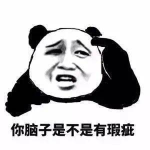 偷我表情包表情