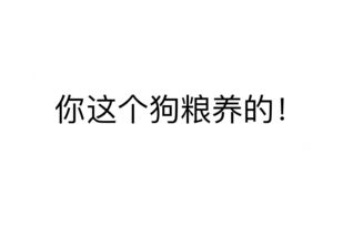 七夕节提前发放福利了就看你敢不敢要了