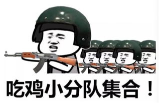 这是什么神仙职业竟能邀请近4000人组队抢团圆红包
