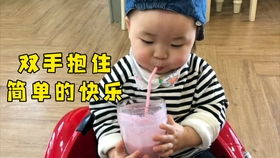 夏温无字表情
