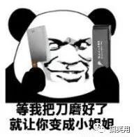 搞笑段子老妈想阻止儿子跟他女朋友那啥,结果儿子突然说阿姨