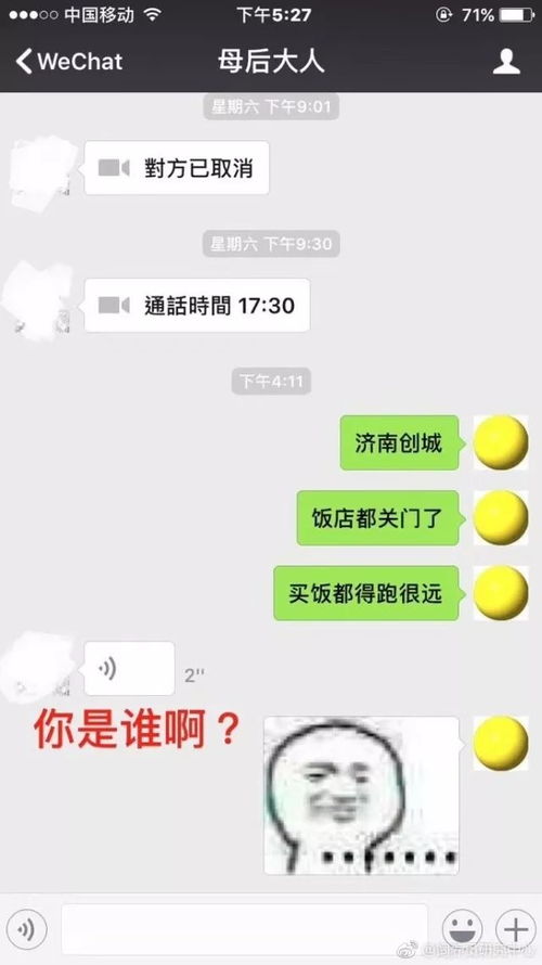 爸妈给我过生日又忘了带我哈哈哈哈哈哈都是亲爹妈