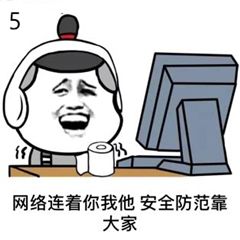 打麻将表情包搞笑图片小黑屋