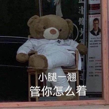 披荆斩棘的哥哥尹正给林志炫道歉,李响尴尬了