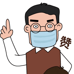 河北学生开学护体神器,这份高定表情包秒收藏别犹豫