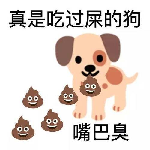 热门歇后语怼人表情包第二弹