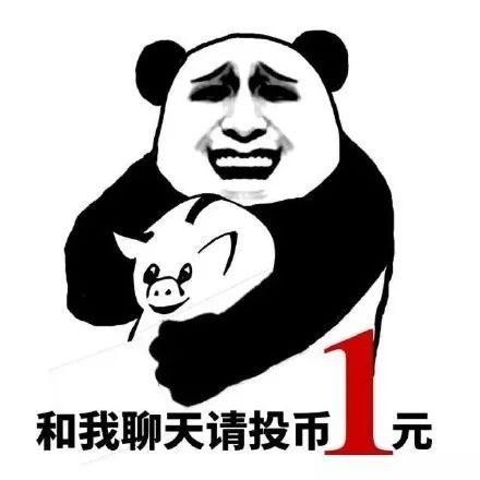 适合聊天开场的表情