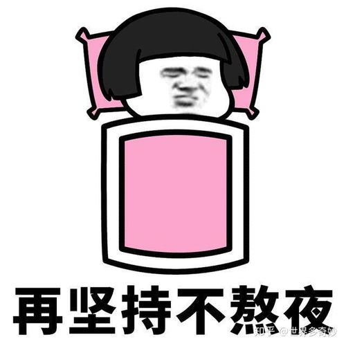 有哪些减肥的小技巧