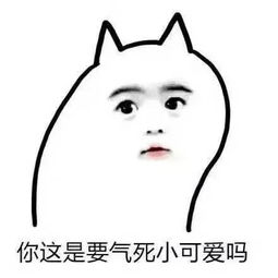 我想问一下,小妹妹给睡吗