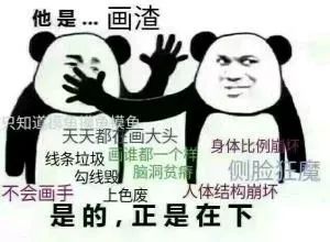 揭棺而起全套表情包艺术生