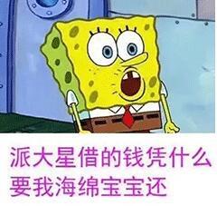 有什么套路男朋友的表情包