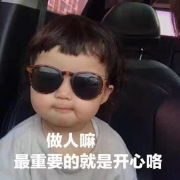 纳新专栏大学生体育协会策划部