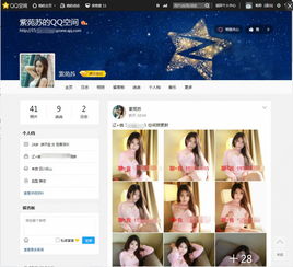 小姐姐主动上演动作片,网络招嫖的背后
