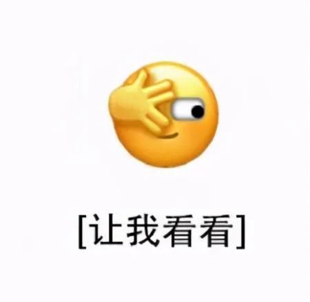 微信又双叒叕出新功能了