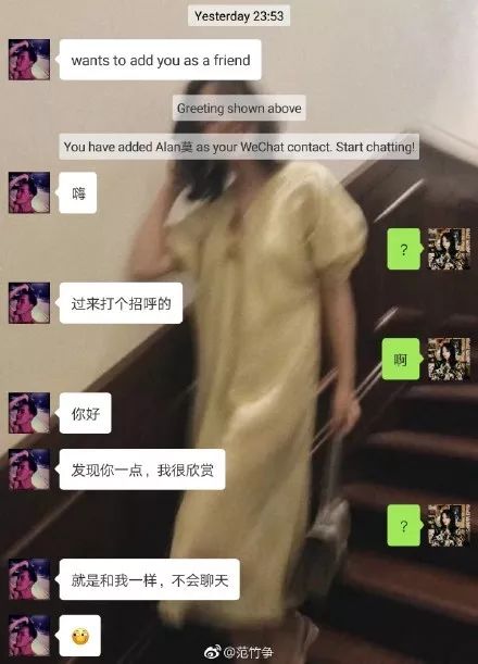 那些钢铁直男硬撩的聊天记录,尬得我笑出鹅叫