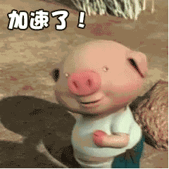 抖音最火表情包动态gif抖音