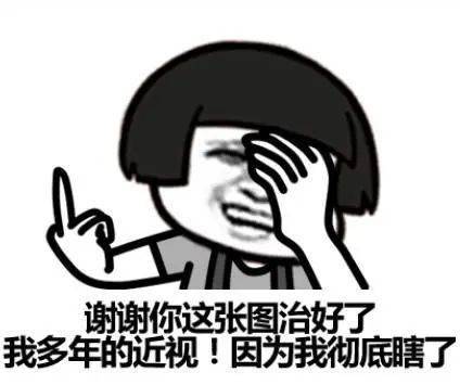 迪丽热巴这该死的演技