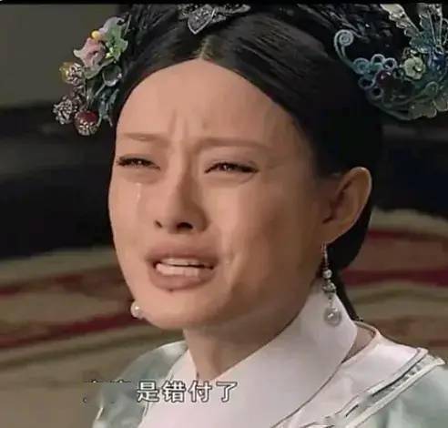在甄嬛传播出十周年之际搞搞相关表情包