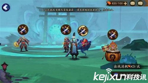 阴阳师天邪鬼黄哪个地图多阴阳师天邪鬼黄在哪刷