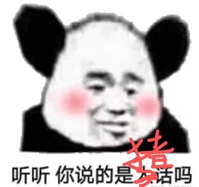 美食零食