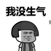 抖音克制自己的表情包动态图人生就像一场戏什么梗