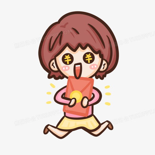 卡通手绘女孩收红包表情包元素png图片素材免费下载手绘png20002000像素