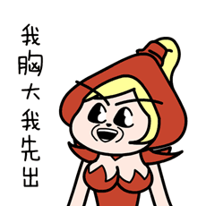善恶终有报,天道好轮回暴走炉石漫画爆笑来袭