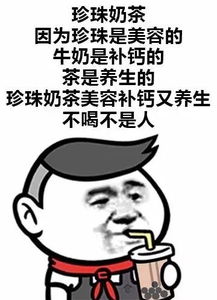 胖肚子的图片表情包你妈