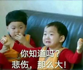 撩人的表情包组合村姑