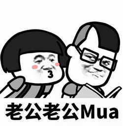 表情包图片免费下载旗米拉下载站