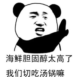 我是你爷爷啊表情包奶奶