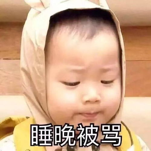 萌娃表情哭包和撒娇都超绝可爱的宋民国来了鸭
