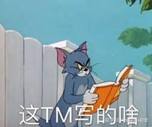 想申请地产行业的朋友,必须知道哪些信息