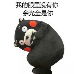 隐形眼镜