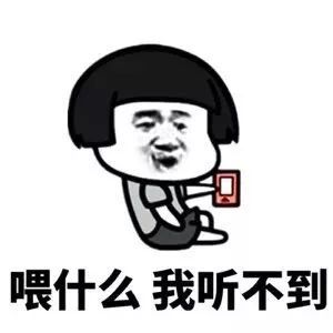 当别人向你借钱,你可以这样回复他