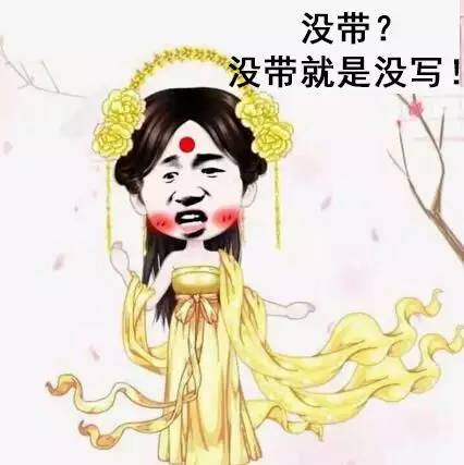 老师幽默起来谁也挡不住,你的老师有这样的吗