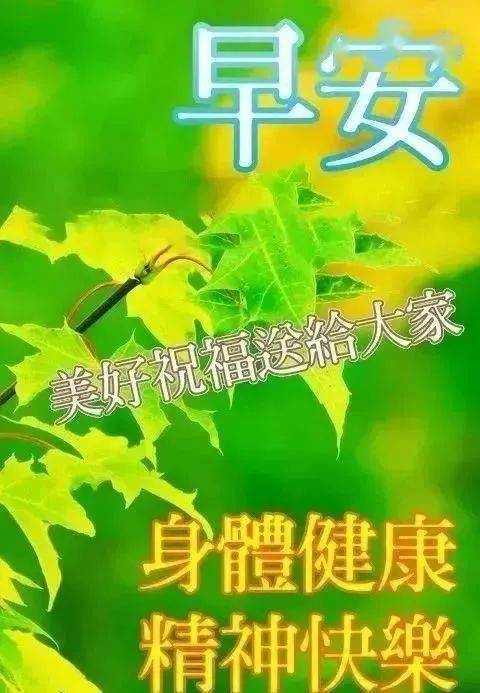 早安吻表情图问候