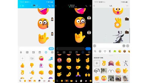超好看微软fluentdesignemoji表情包文件分享