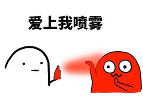 26张爆笑喷雾系列表情包,单身狗10秒智商1整体1000元