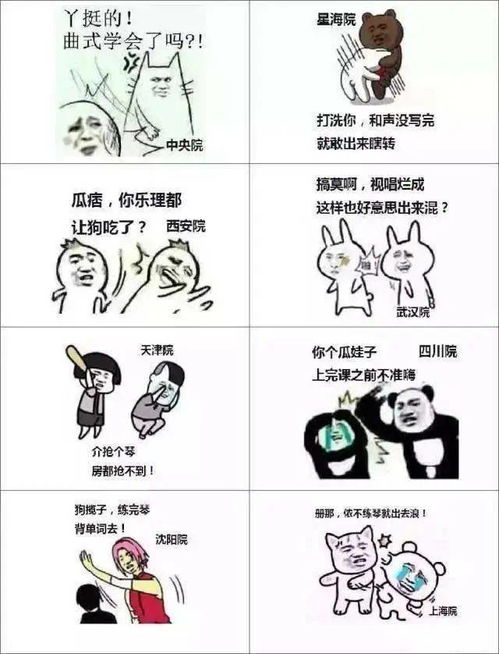 那些关于练琴的表情包,拿走不谢