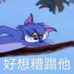 早安表情包可爱沙雕动态图片