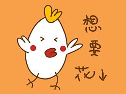 发现普通推荐动漫作品网络表情zcool