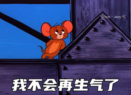 看你以后还敢不敢不理我表情包艾特你想艾特的人