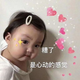 罗熙表情包合集就喜欢你看不惯我,又干不掉我的样子