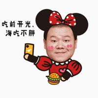 岳云鹏表情包微信图片表情包