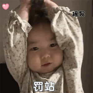 11.29你继续说我有在听丨抖音热门图