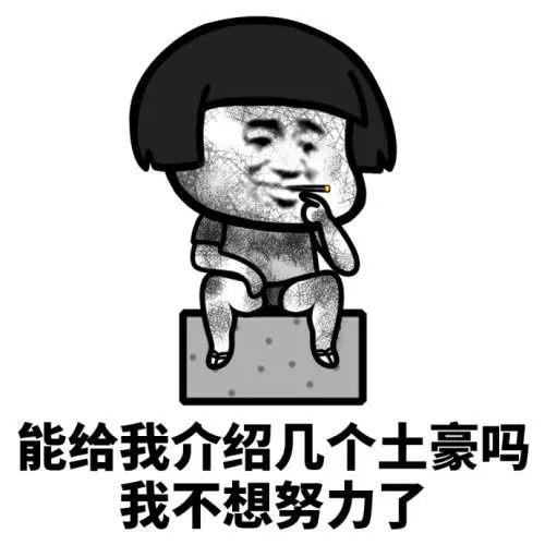 神奇这些不上班的佛山人都系咩人