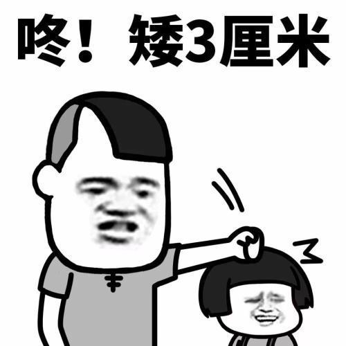 开心笑话在丈母娘家吃晚饭,饭后一大家子人都在客厅看电视